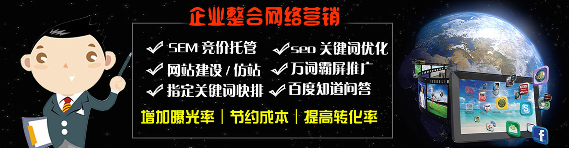 达拉特旗信息流平台