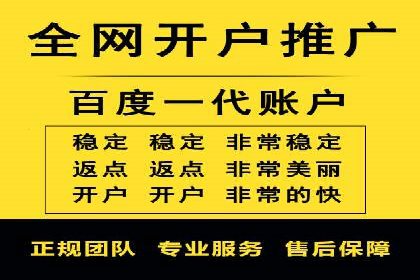 电商平台的SEM关键词优化与推广案例
