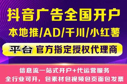 代理开户的五大经典案例及经验分享